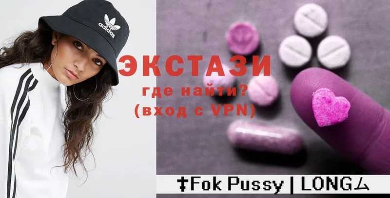 Ecstasy таблы  Волчанск 