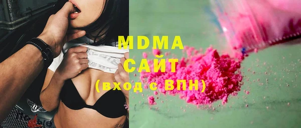 MDMA Волосово