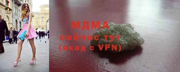 MDMA Волосово