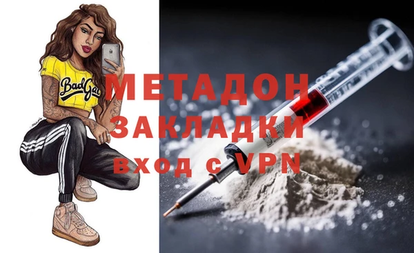 MDMA Волосово